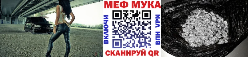 Как найти наркотики Красноуфимск КОКАИН Меф ГАШ A PVP Конопля