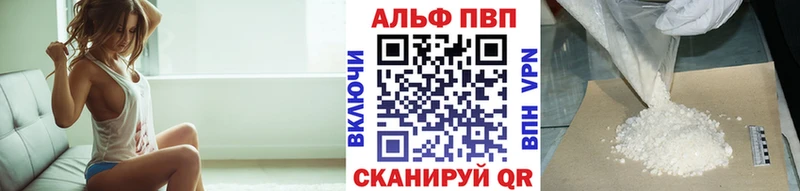 Alpha PVP Crystall  ОМГ ОМГ   Красноуфимск 
