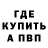 Амфетамин 97% LayerM GrooveSt