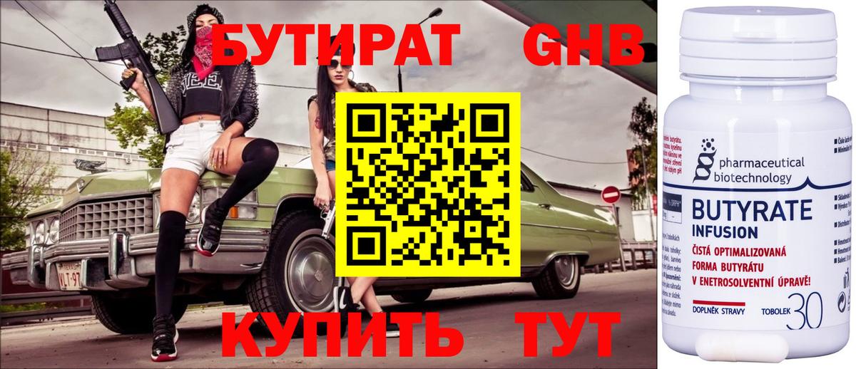 Амфетамин Красноуфимск