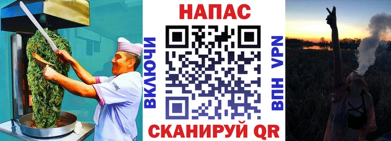 Еда ТГК конопля Красноуфимск