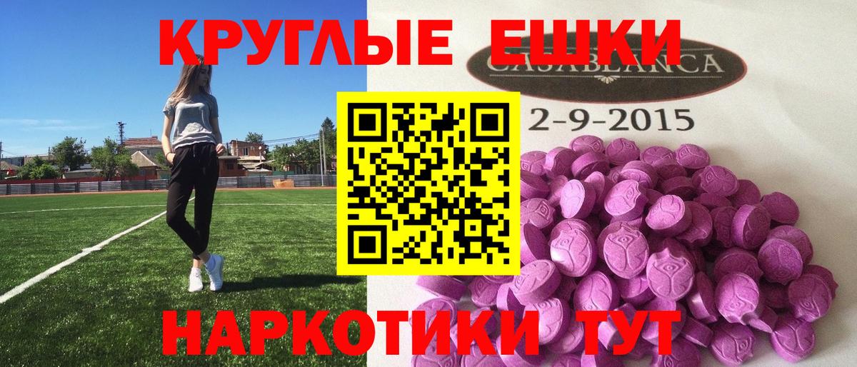 Красноуфимск  ЭКСТАЗИ  кракен рабочий сайт  Экстази MDMA  Вход с VPN 