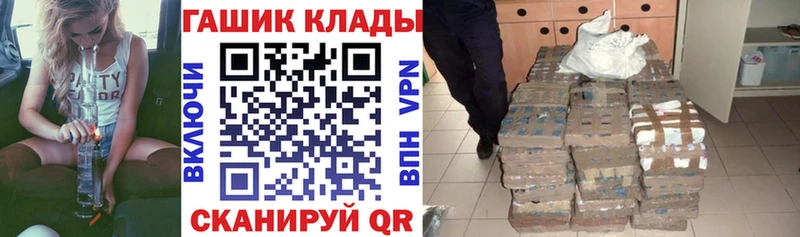 Гашиш Cannabis  ссылка на мегу ссылки  Красноуфимск 