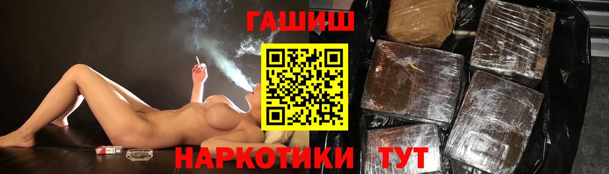 ГАШИШ 40% ТГК  Гашиш  Гашиш ice o lator  Красноуфимск  Вход с VPN 