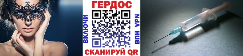ГЕРОИН Heroin  где продают наркотики  Красноуфимск 