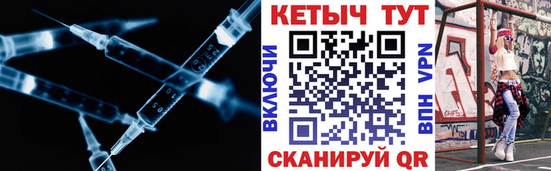 Кетамин VHQ  купить закладку  Красноуфимск 