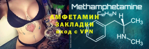 гашишное масло Алексеевка