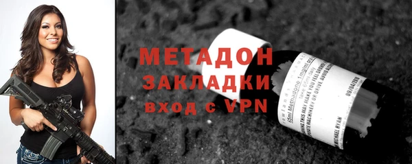 меф Абдулино