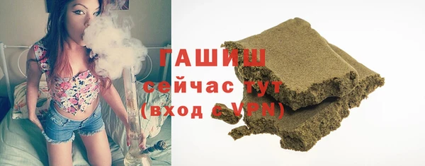 гашишное масло Алексеевка
