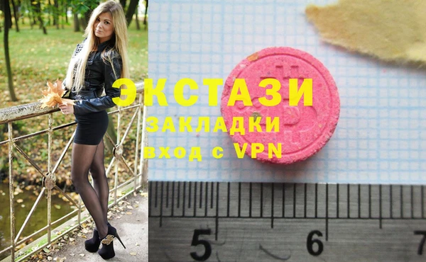 стафф Переславль-Залесский
