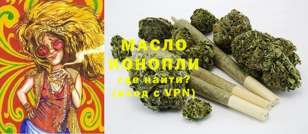 гашишное масло Алексеевка