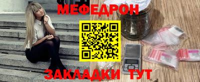 скорость mdpv Краснодар