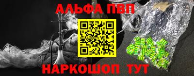 а пвп мука Краснокаменск