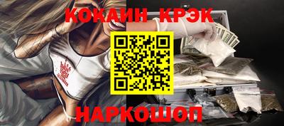 а пвп мука Краснокаменск