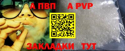 скорость mdpv Краснодар