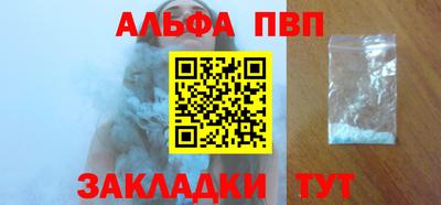 скорость mdpv Краснодар