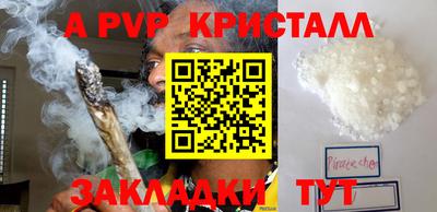 скорость mdpv Краснодар