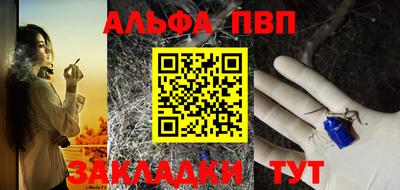 скорость mdpv Краснодар