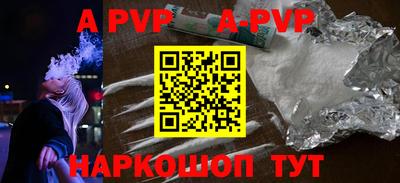 скорость mdpv Краснодар