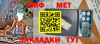 а пвп мука Краснокаменск