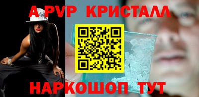 скорость mdpv Краснодар