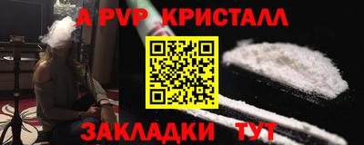 скорость mdpv Краснодар