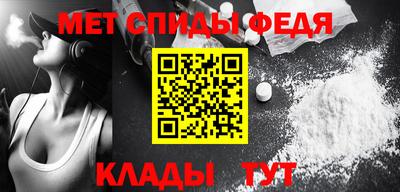 скорость mdpv Краснодар