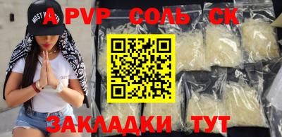 мдпв Краснознаменск