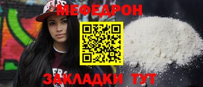 а пвп мука Краснокаменск