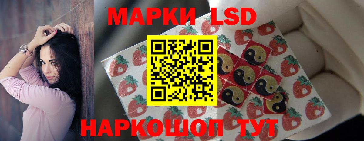 Лсд 25 экстази ecstasy  Вход с VPN  Красноуфимск 