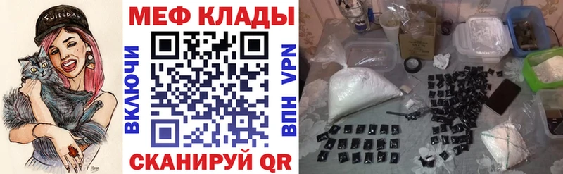 mega рабочий сайт  Красноуфимск  МЕФ мука  продажа наркотиков 