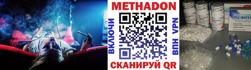 Метадон VHQ KRAKEN рабочий сайт Красноуфимск