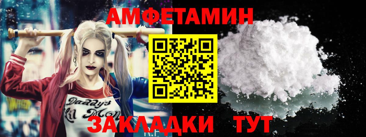 МЕТАМФЕТАМИН Декстрометамфетамин 99.9%  Вход с VPN  Красноуфимск  МЕТАМФЕТАМИН Декстрометамфетамин 99.9% 