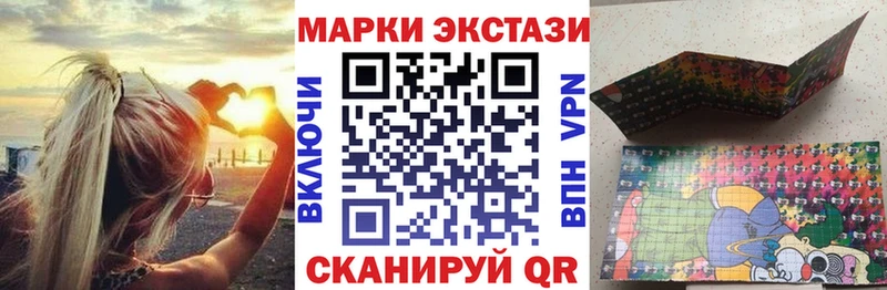 Марки NBOMe 1,8мг  Красноуфимск 