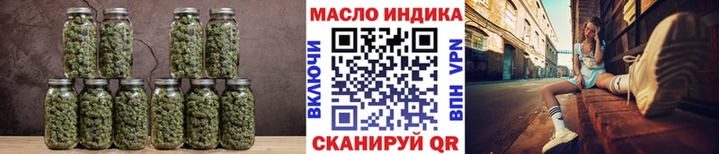 где купить наркоту  Красноуфимск  Дистиллят ТГК жижа 